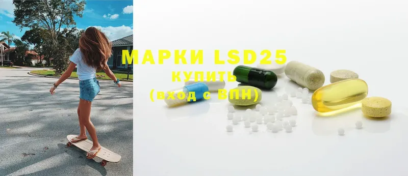 цена наркотик  Дмитровск  blacksprut tor  LSD-25 экстази кислота 